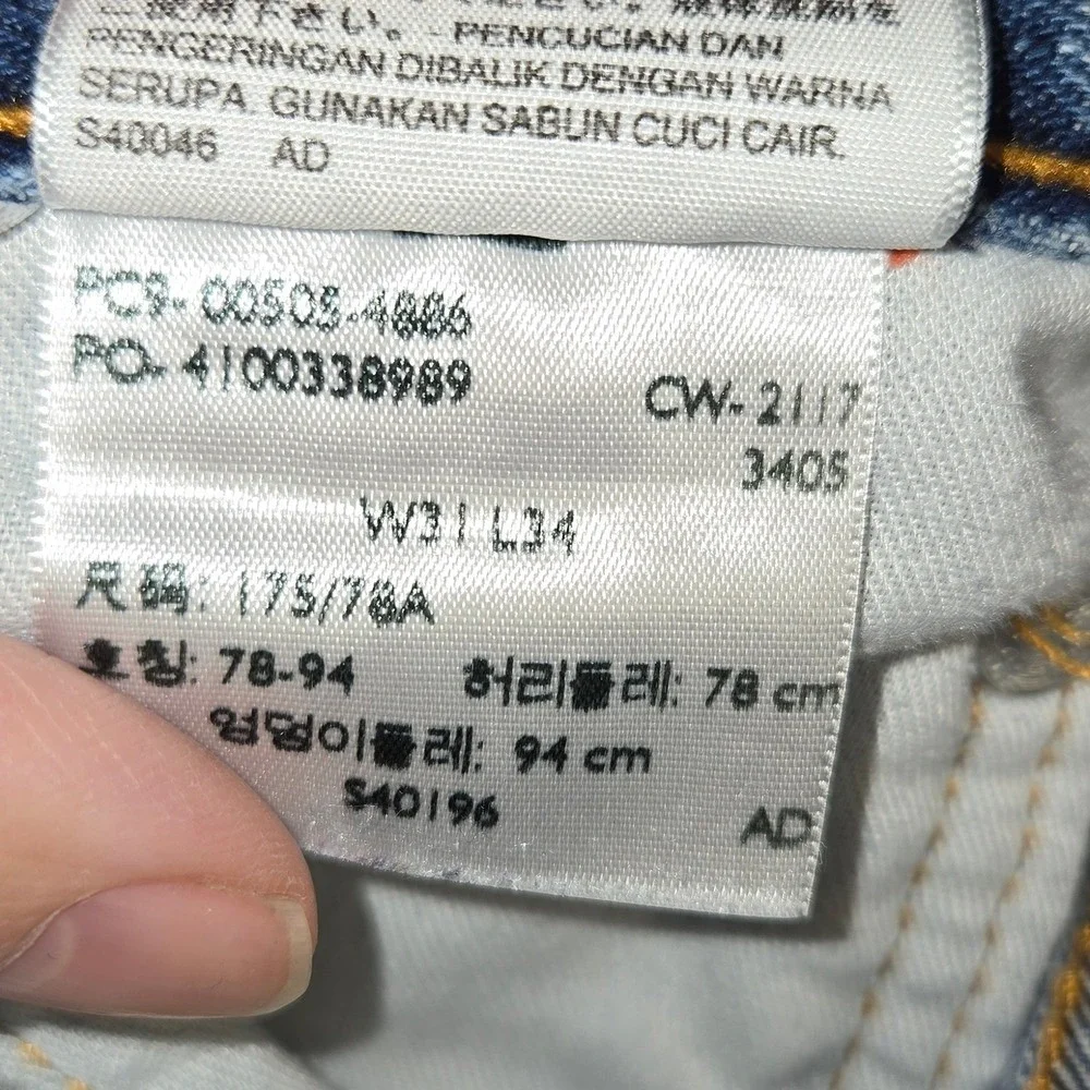 Levi's 505‎ Classic Blue Men's Jeans with Red Tag W31 L34
